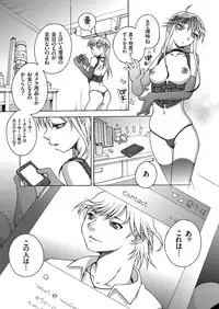 comic KURiBERON 2017-04 Vol. 54 [Digital]