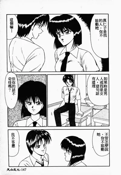 Ikoma Ippei NEXT!! Bishoujo Lolita Hen