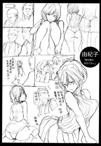 Chin-Chin Collection