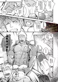 [Meisho Hanten (Haruaki)] Omawari Slavery [Chinese] [Yaoi Culture汉化组] [Digital]