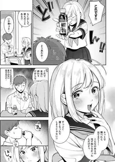 Okaeri - welcome home