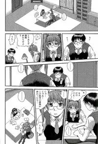 [Takayuki Kyomoto] Open Gate