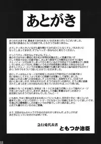 (C81) [Rapid Rabbit] Sekka no Sho (Touhou Project)