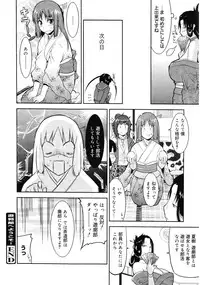 COMIC 0EX Vol. 25 2010-01