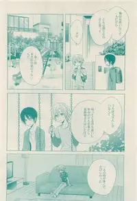 RuTiLe Vol.65 2015-05