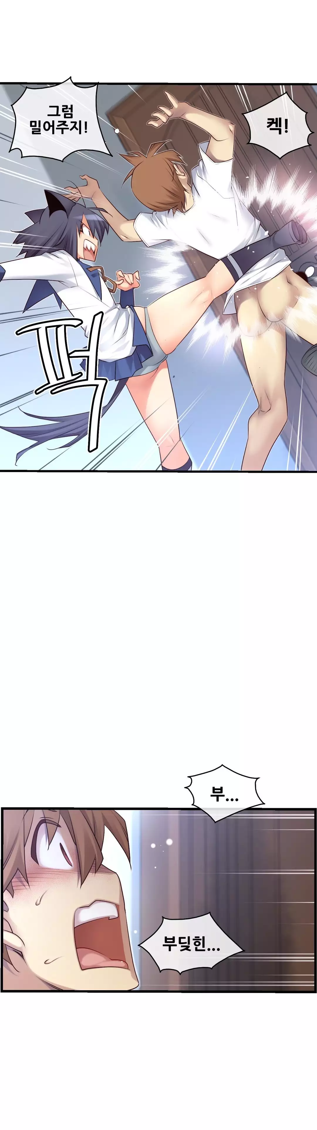 Master in My Dreams Ch.90-130