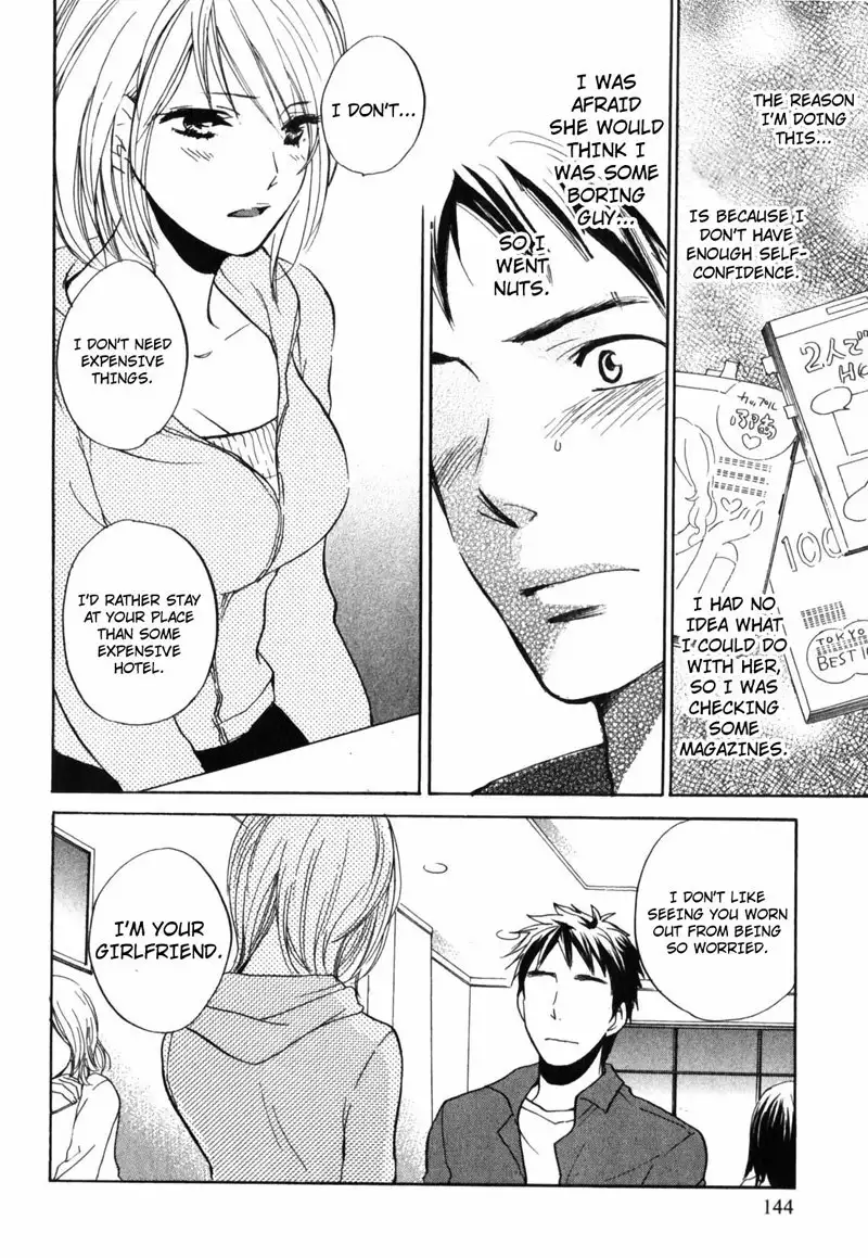 Cutie Lips Chapter 7