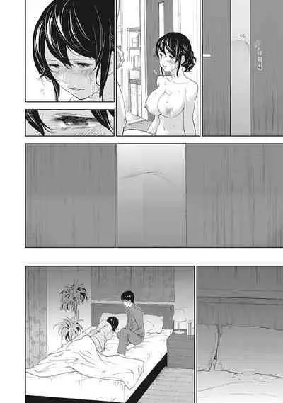 [Shikishiro Konomi] Netoraserare Vol.2 | -NTR-老公要求別人玩弄我 2 [Chinese] [Digital]