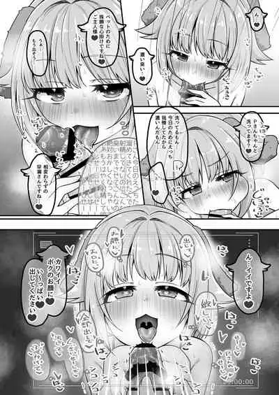 itsu demo h ni etsu chiyo ne ni te zu!!