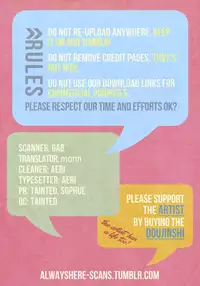 [Pesce Rosso (Zukki)] Deki Race. (Free!) [English] [monn]