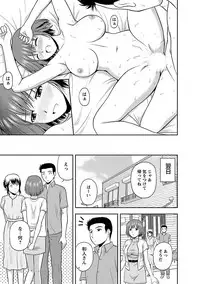 [Satou Chagashi] Yaruki Switch [Digital]