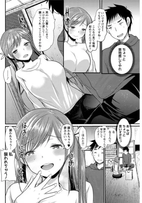 Action Pizazz DX 2017-04