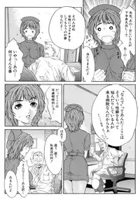 [Sawada Daisuke] Shake