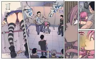 kanto kei aidoru no kawaiso na nichijou