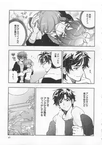 [Toujou Sakana] Pink no Teisoutai