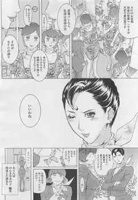 COMIC Megastore H 2010-03