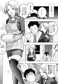 [Uoman Kotaroo] Netorare Hiroko no Yuuutsu