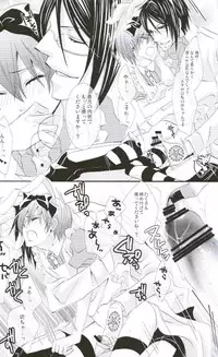 (C76) [Pink Kitten (Naokichi.)] Picola (Black Butler)