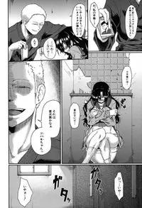 COMIC Mugen Tensei 2019-09