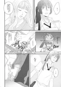 (C90) [LS (Saya)] temptation (Macross Frontier)