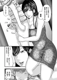 COMIC Magnum Vol. 84