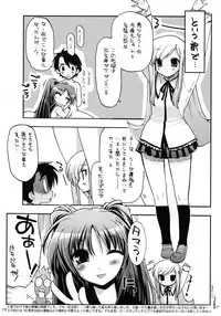 (COMIC1☆3) [Matsumoto Drill Kenkyuujo (Various)] TH2 Soushuuhen (ToHeart2)