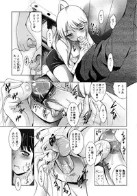 COMIC 0EX Vol. 25 2010-01