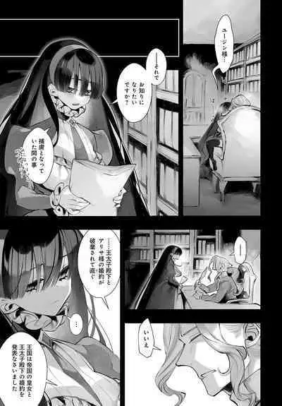 COMIC Anthurium 2023-08