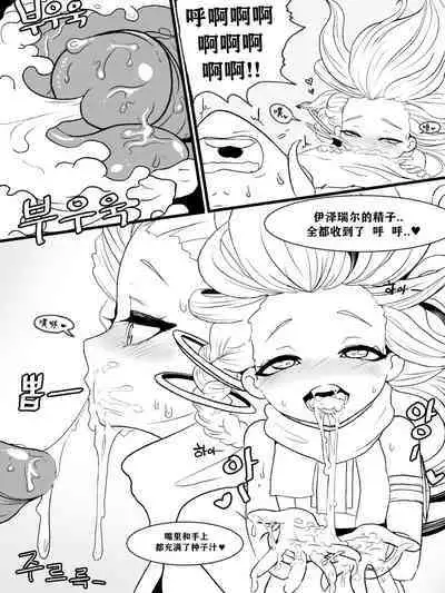 The reality in the starlight | 星光中的真实