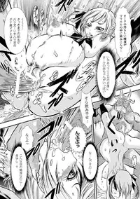 [Ishino Kanon] Haiboku Heroine Kaizou Choukyou Inferno [Digital]