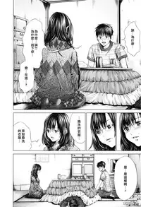 [Miyazaki Maya] Blush-DC ~Himitsu~ Vol.3 [Chinese]