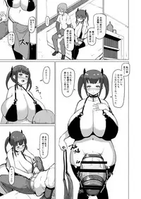 [InuTeikoku (Mura)] Makon 2 [Digital]