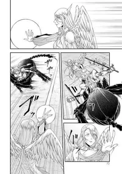 女王陛下的異世界戦略 第2卷 [Chinese] [沒有漢化]