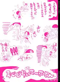 [Hariko no Tora (Midoh Torako)] SHUIN (One Piece) [Digital]