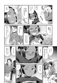 COMIC Anthurium 2017-03 [Digital]