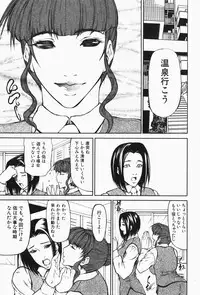 [Shijima Yukio] Nyu-seihin