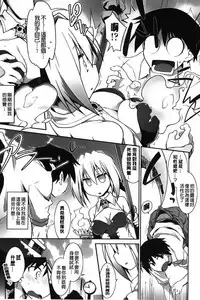 [Tomoshibi Hidekazu] Club Concerto [Chinese]