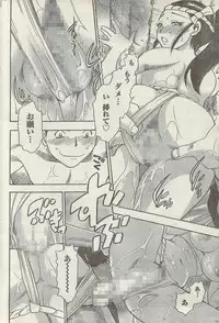 Doki! Special 2006-09