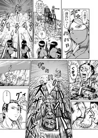 [Kisirian (Goro Mask)] newggm