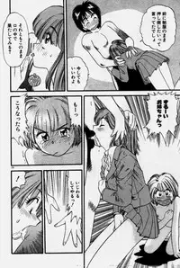 [Eno Akira] Crazy Diamond