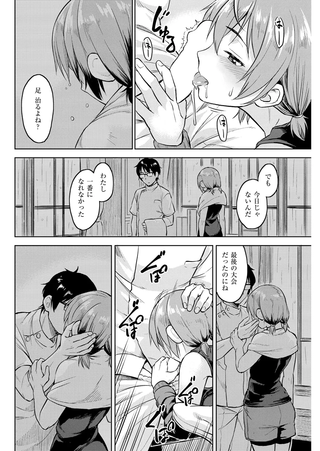 COMIC Kairakuten Beast 2016-03