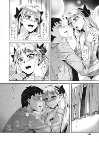 COMIC Megastore 2010-01