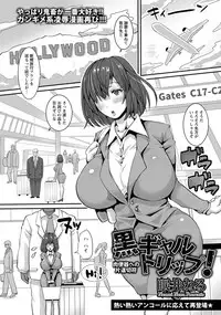 ANGEL Club 2017-04 [Digital]