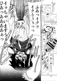 (C78) [Fakestar (Miharu)] FD (Various)