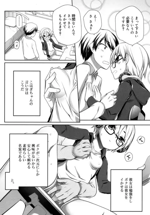 Juicy No. 17 2017-04