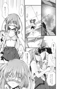 Manga Bangaichi 2008-11