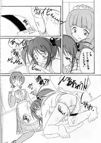 (C60) [Asanoya (Amaniji)] Kabi Sono Ni (Sakura Taisen 3)