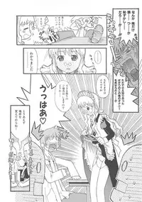 [Hekaton] Shiryoku Kyousei Shoujo Nikki - Megane no Onnanoko