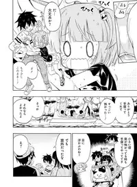 Dengeki Moeoh 2015-12 [Digital]