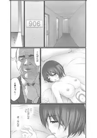 [Maitaimu] Nama de! Naka de! Sotsugyousei o Haramasu Kai!! 2